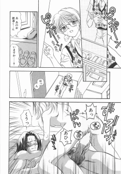 Page 141 of Lucky Style.