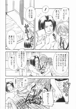 Page 143 of Lucky Style.