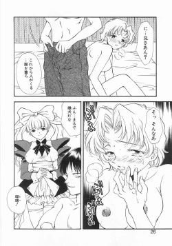 Page 23 of Lucky Style.