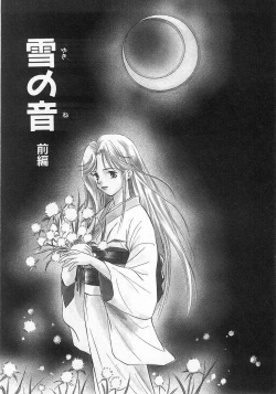 Page 37 of Lucky Style.