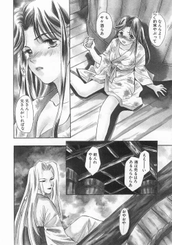 Page 39 of Lucky Style.