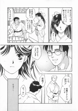 Page 58 of Lucky Style.