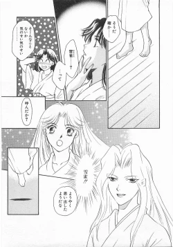 Page 60 of Lucky Style.