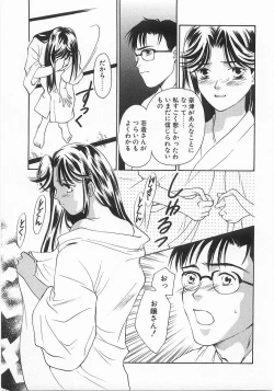 Page 80 of Lucky Style.