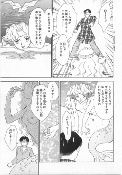 Page 94 of Lucky Style.