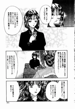 Page 111 of Nayameru Tenbin