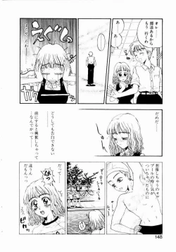Page 148 of Nayameru Tenbin