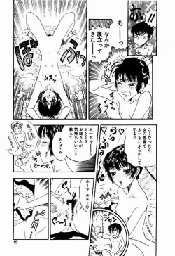 Page 15 of Nayameru Tenbin