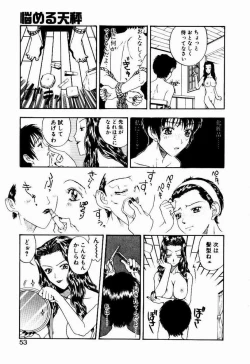 Page 53 of Nayameru Tenbin