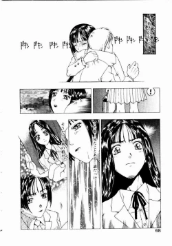 Page 68 of Nayameru Tenbin