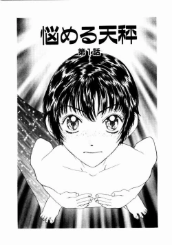 Page 8 of Nayameru Tenbin