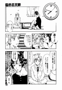 Page 93 of Nayameru Tenbin