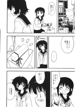 Page 123 of HinDai Hin-nyu Beam