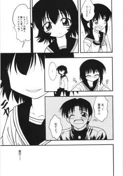 Page 124 of HinDai Hin-nyu Beam