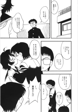 Page 126 of HinDai Hin-nyu Beam