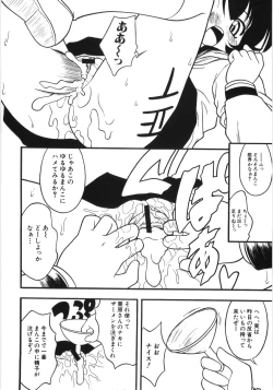 Page 131 of HinDai Hin-nyu Beam