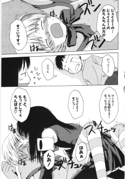 Page 160 of HinDai Hin-nyu Beam