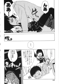 Page 165 of HinDai Hin-nyu Beam