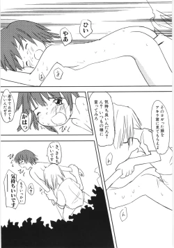 Page 176 of HinDai Hin-nyu Beam