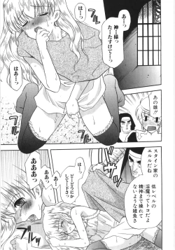 Page 186 of HinDai Hin-nyu Beam