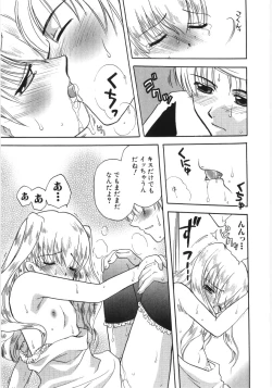 Page 188 of HinDai Hin-nyu Beam