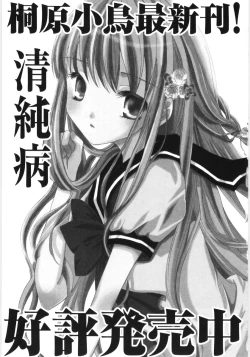 Page 196 of HinDai Hin-nyu Beam