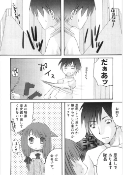 Page 27 of HinDai Hin-nyu Beam