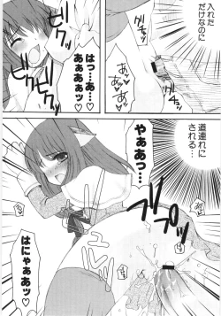 Page 36 of HinDai Hin-nyu Beam