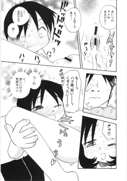 Page 62 of HinDai Hin-nyu Beam