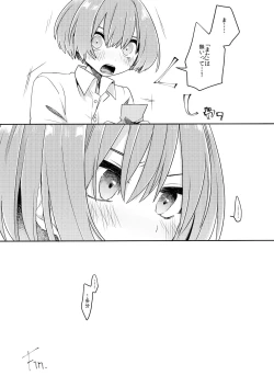 Page 31 of Gohoumonji wa Jizen Yoyaku o.