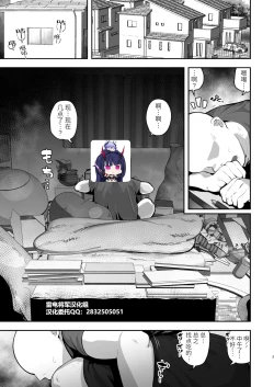 Page 1 of 妹の友達に誘惑されてこっそりエッチな事しまくる話（仮）【〜46P】