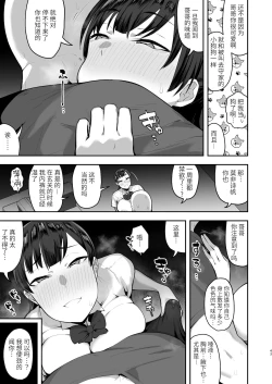 Page 42 of 妹の友達に誘惑されてこっそりエッチな事しまくる話（仮）【〜46P】