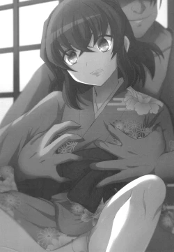 Page 3 of Etsuraku no Kemono