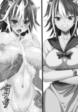 Page 3 of Saimin Amanojaku | 催眠天邪鬼