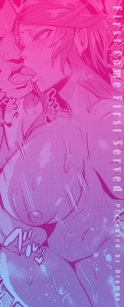 Page 165 of Hitorijime - First Come First Served