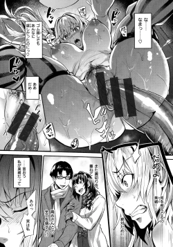 Page 36 of Hitorijime - First Come First Served