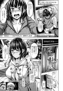 Page 58 of Hitorijime - First Come First Served