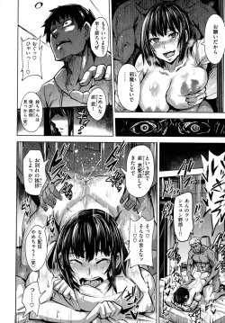 Page 75 of Hitorijime - First Come First Served