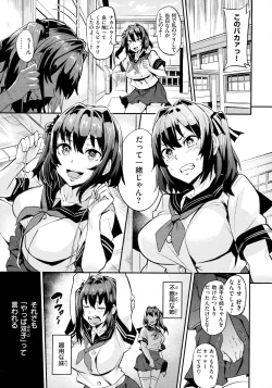 Page 8 of Hitorijime - First Come First Served