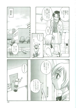 Page 143 of Sokonashi Tsuyudaku Clinic - Semen Clinic