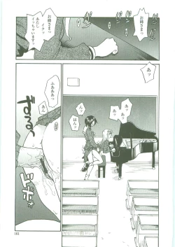 Page 159 of Sokonashi Tsuyudaku Clinic - Semen Clinic