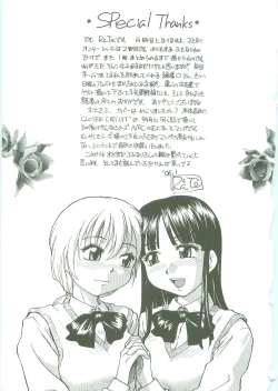Page 179 of Sokonashi Tsuyudaku Clinic - Semen Clinic