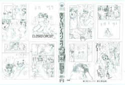 Page 182 of Sokonashi Tsuyudaku Clinic - Semen Clinic