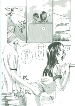 Page 60 of Sokonashi Tsuyudaku Clinic - Semen Clinic