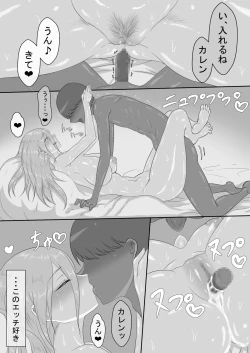 Page 11 of "73-wa（incomplete）