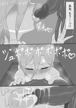 Page 23 of "73-wa（incomplete）