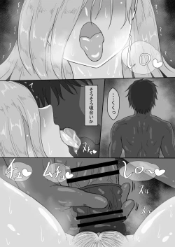 Page 38 of "73-wa（incomplete）