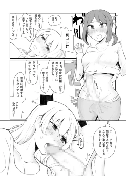 Page 7 of Generic Succubus