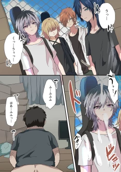 Page 1 of Band Man ga Zenin Mesu Ochi Suru Hanashi