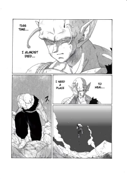 Page 12 of Under My Skin